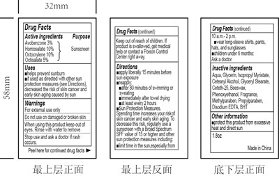 82953-002 (Spf 30 Sunscreen)